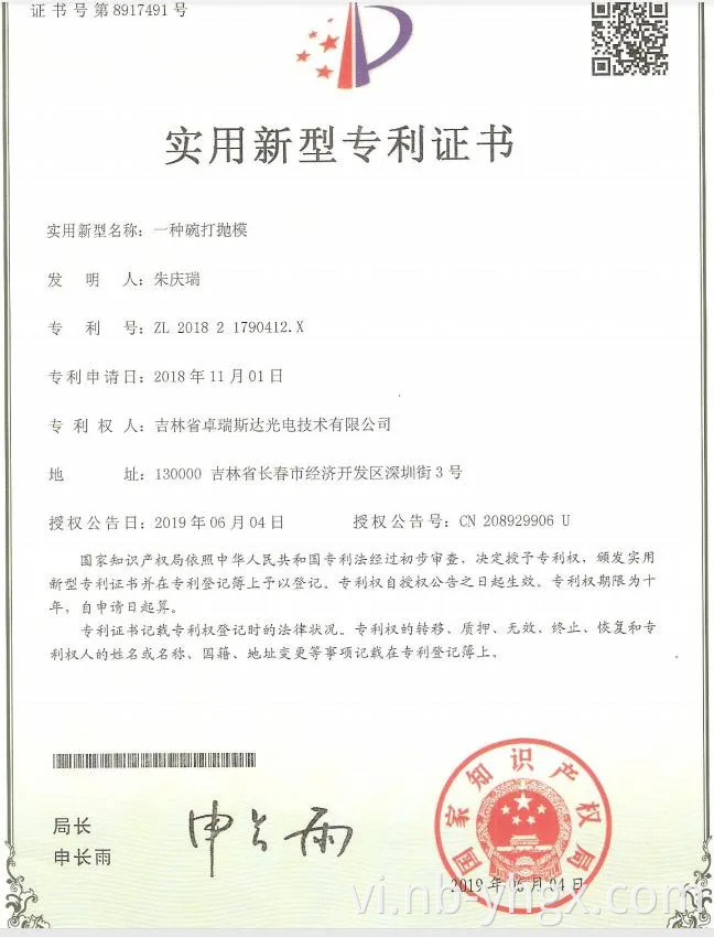 Thấu kính vòm đường kính 8'' với lớp phủ chống phản chiếu